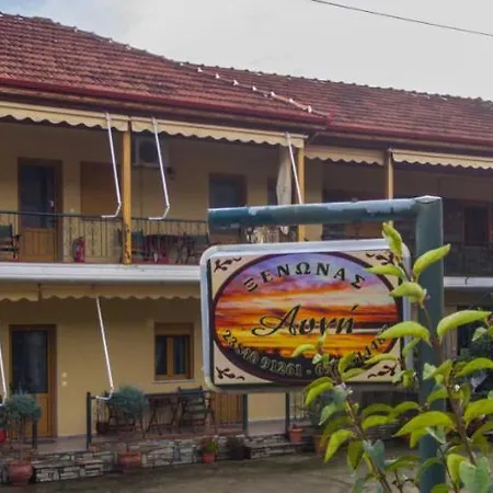 Avgi Káto Loutrákion