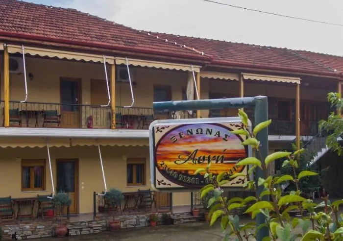 Avgi Káto Loutrákion